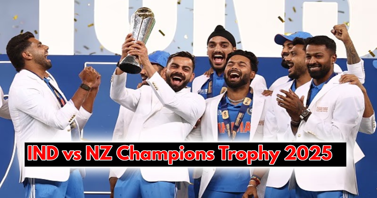 भारत की ऐतिहासिक जीत