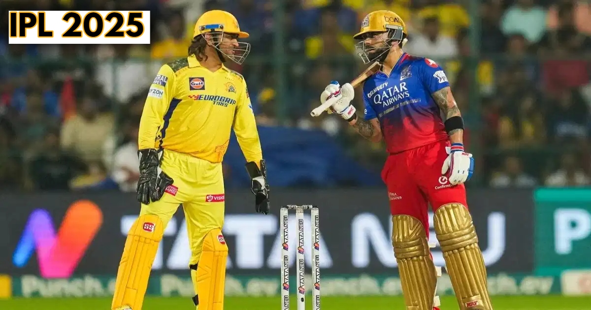 IPL 2025 के नए नियम